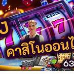 pxjคาสิโนออนไลน์
